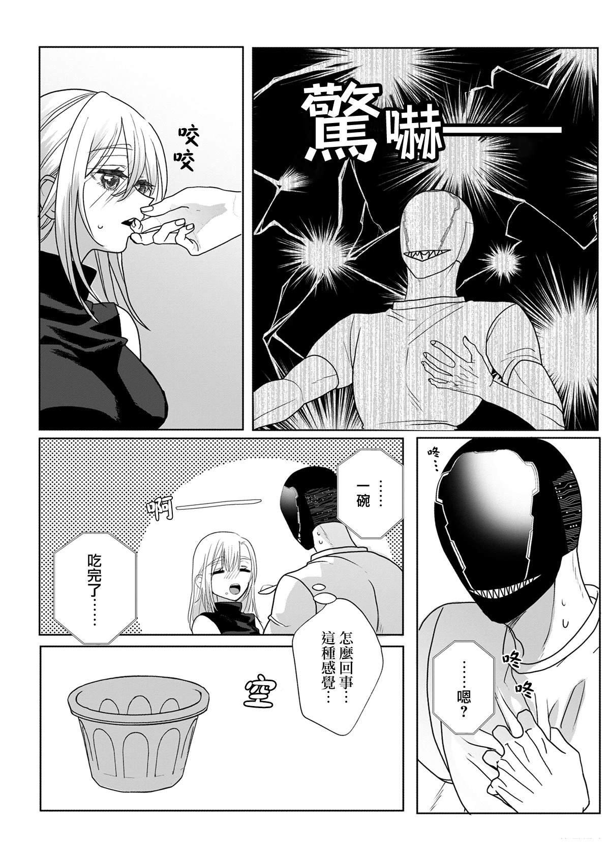 番外02