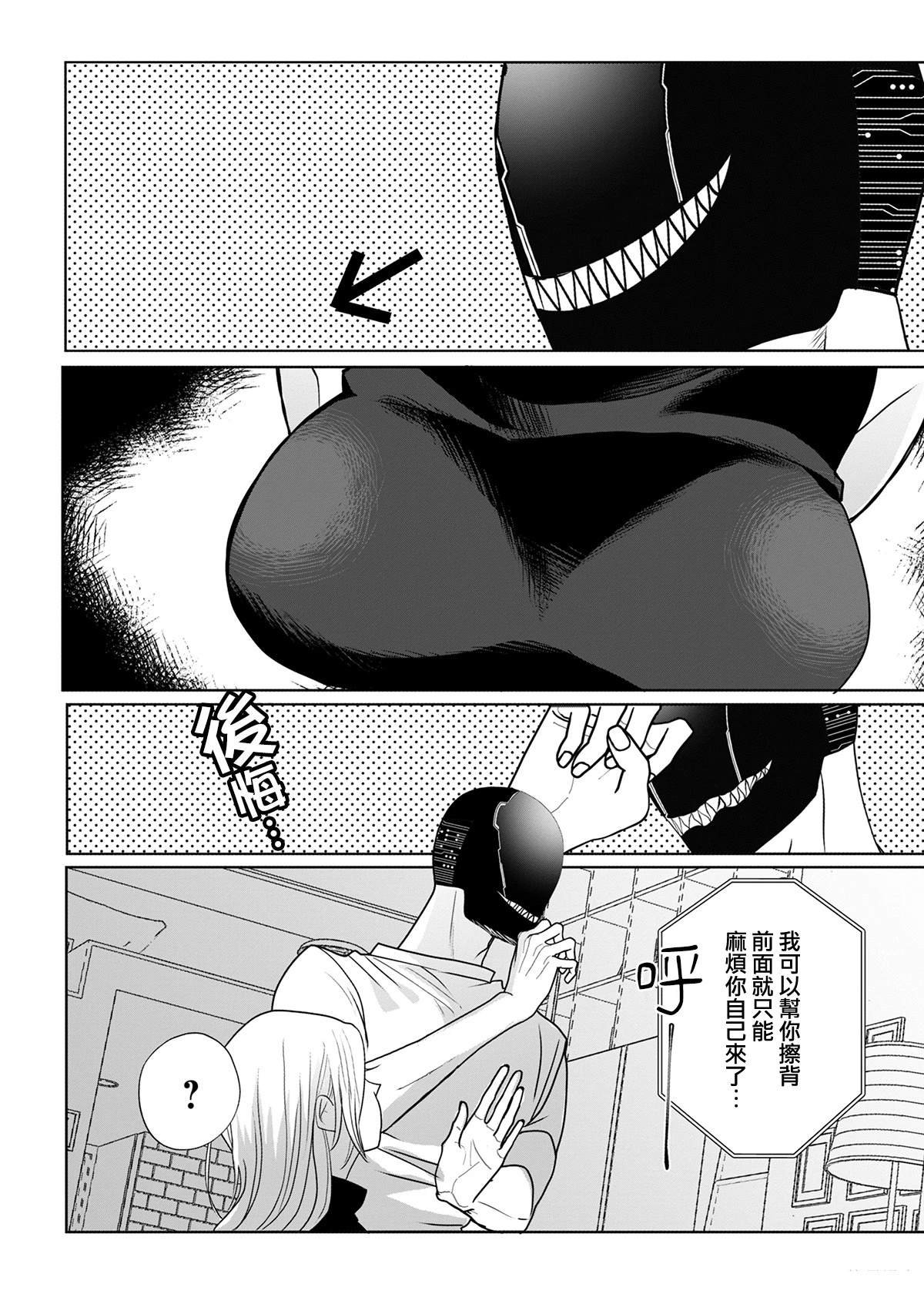 番外02