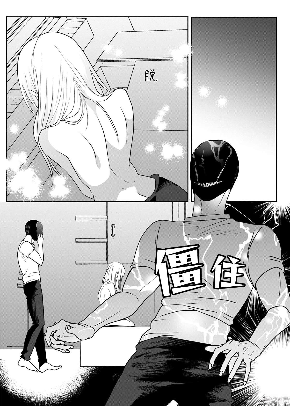 番外02