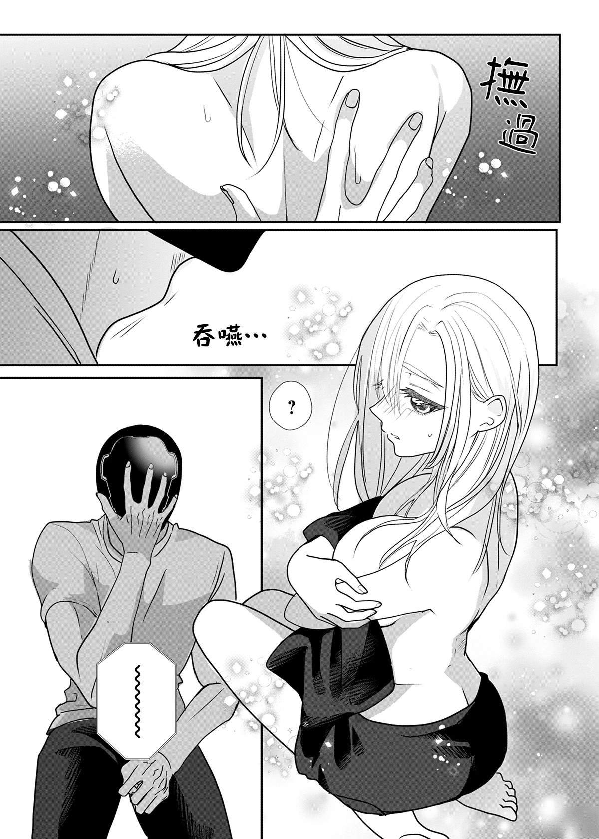 番外02