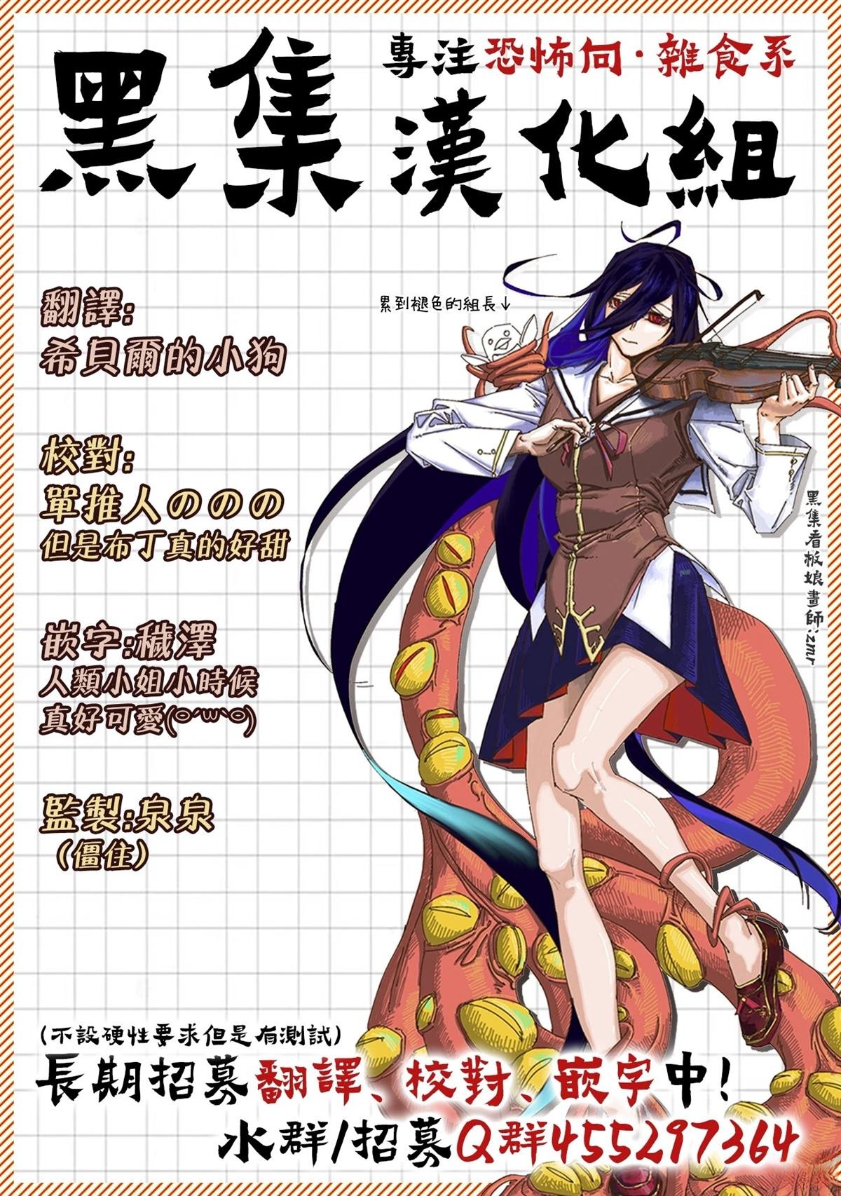 番外02