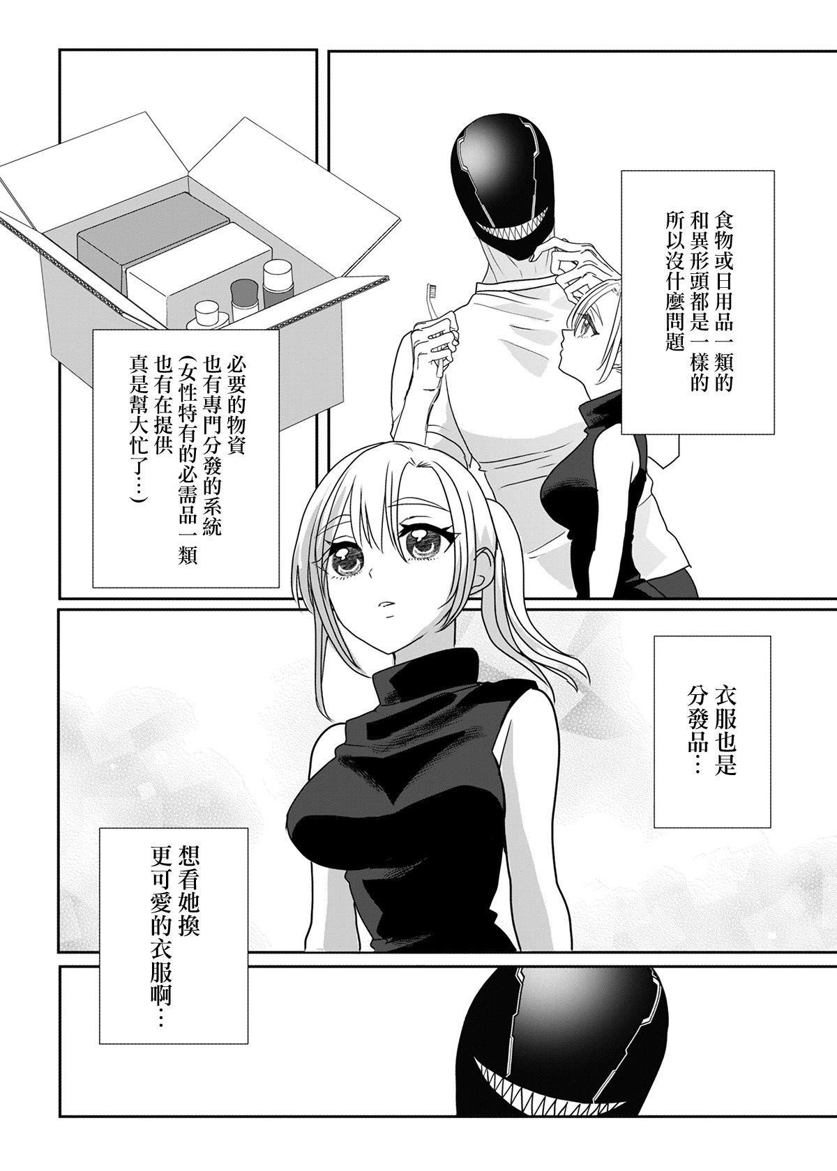 番外03