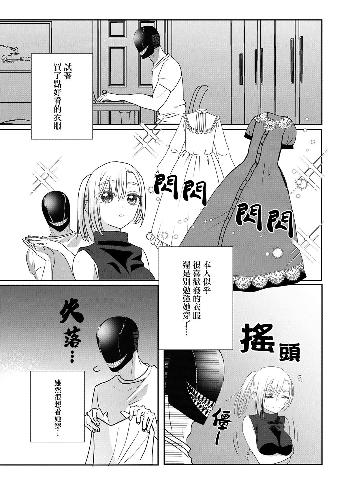 番外03
