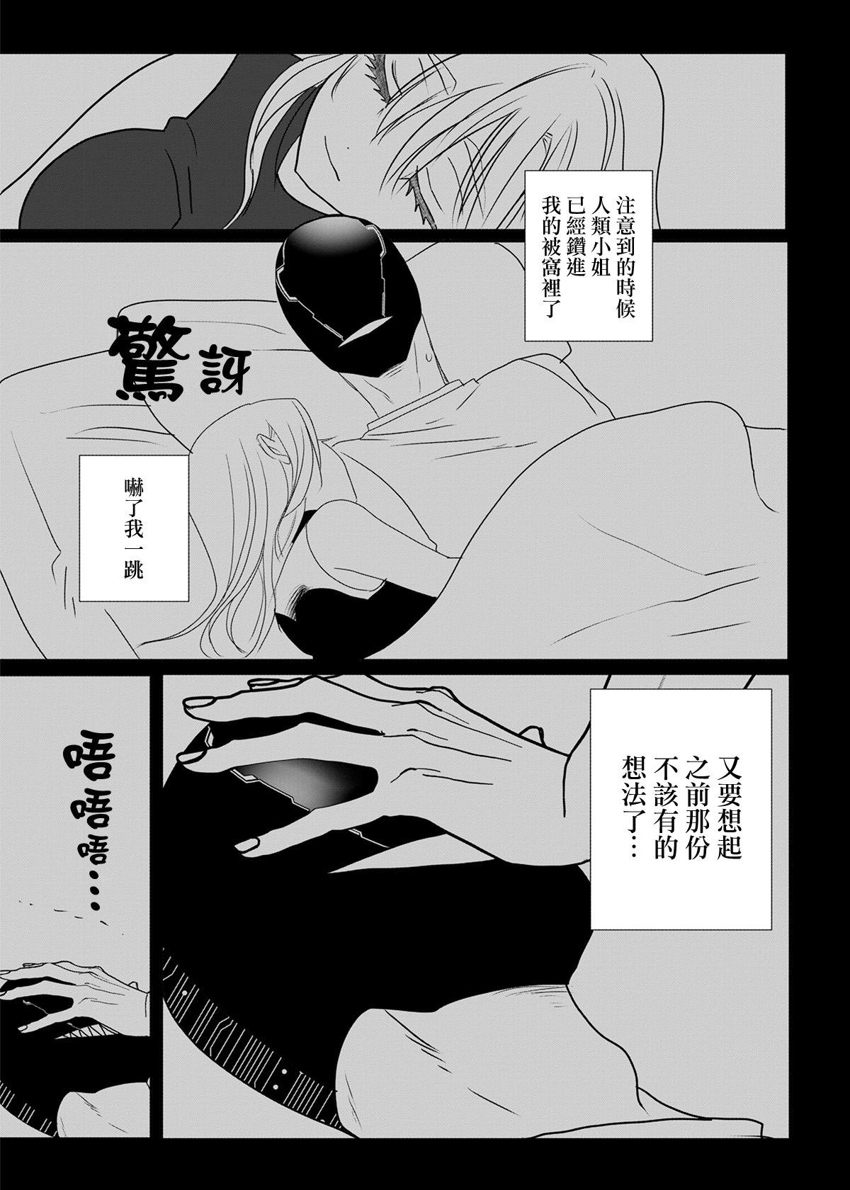 番外03