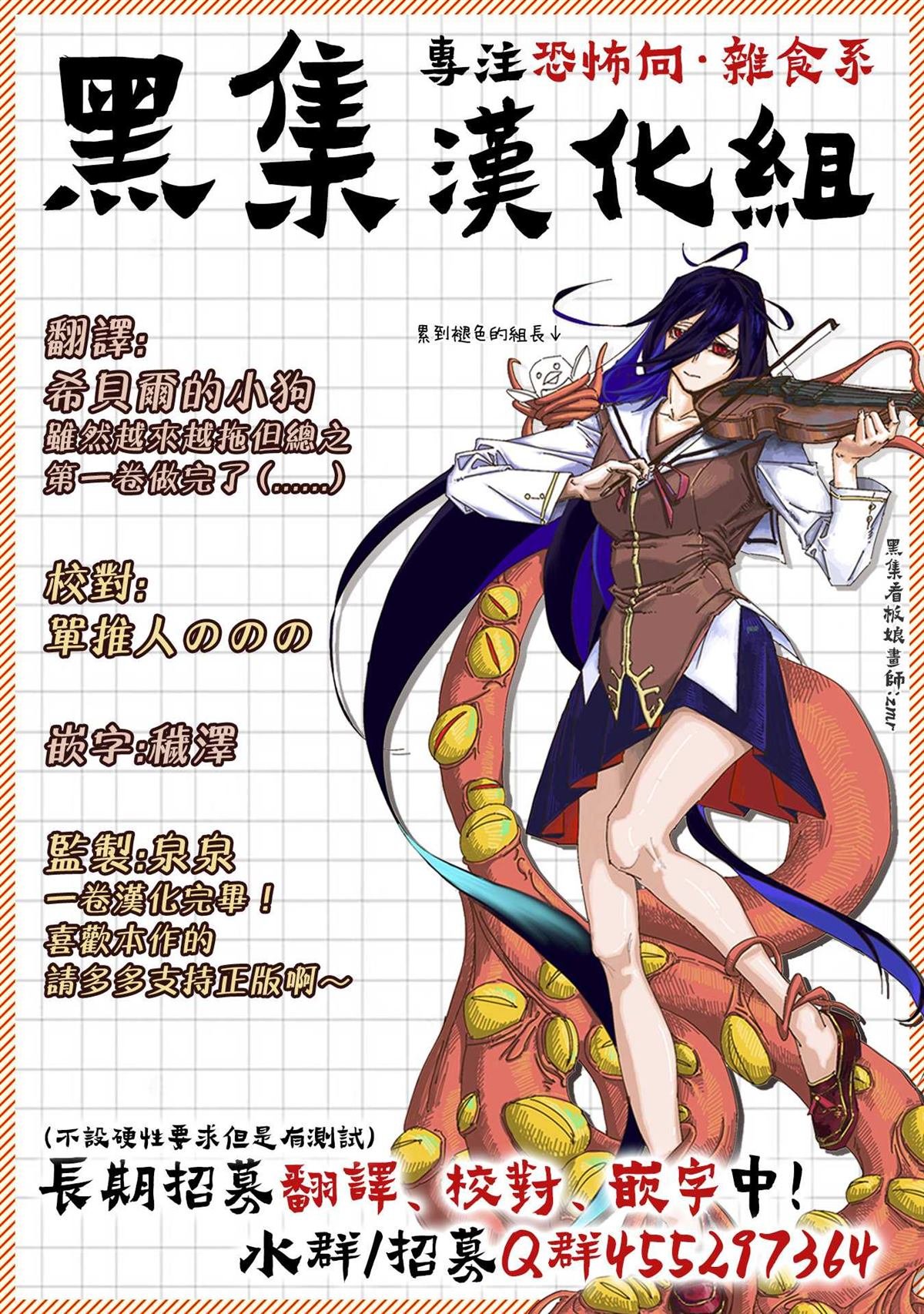 番外03