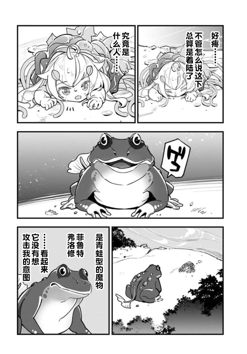 第16话