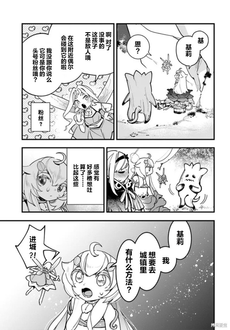 第19话