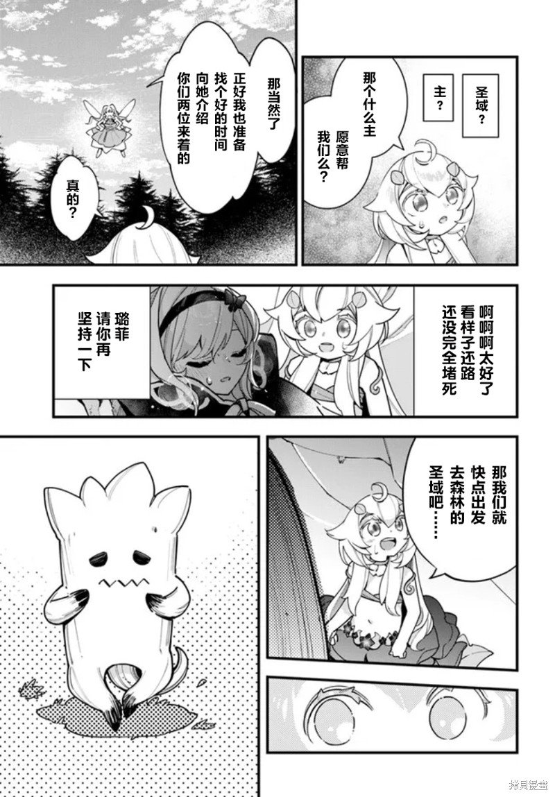 第19话