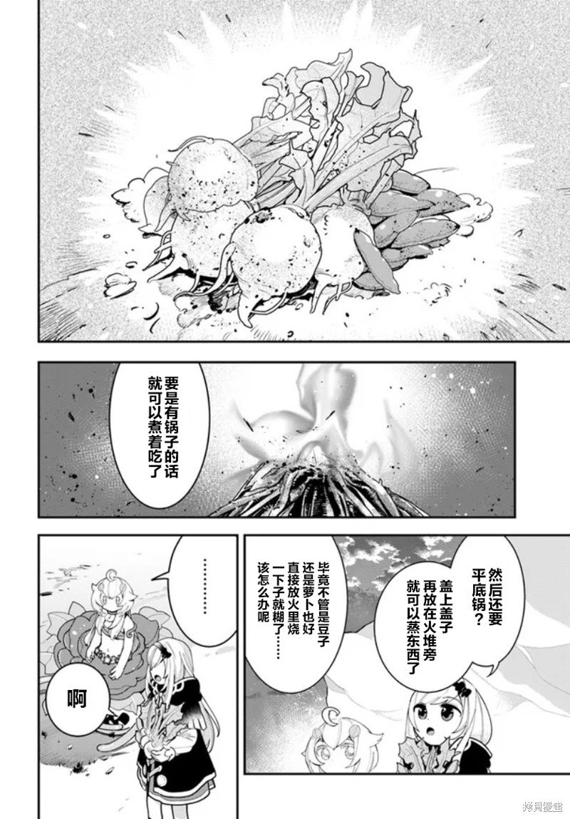 第22话