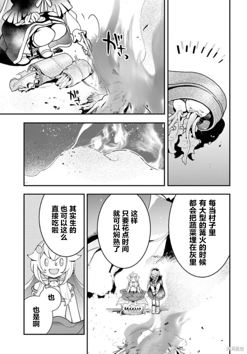 第22话