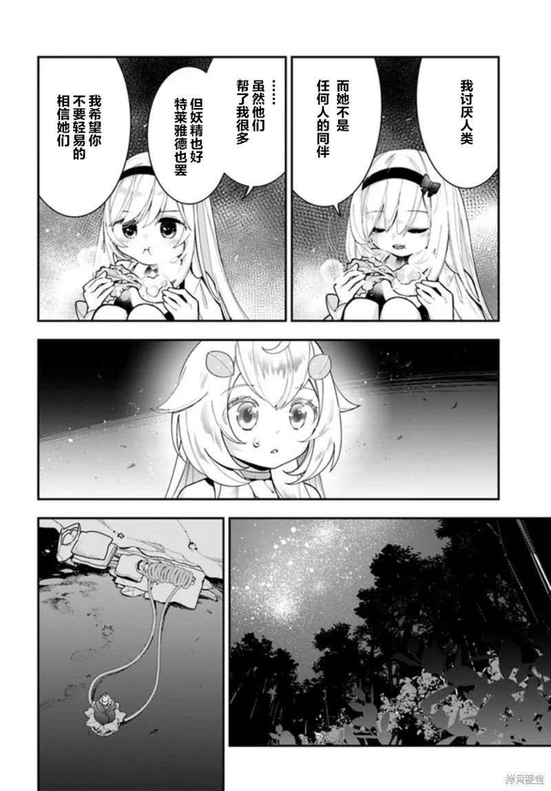 第22话