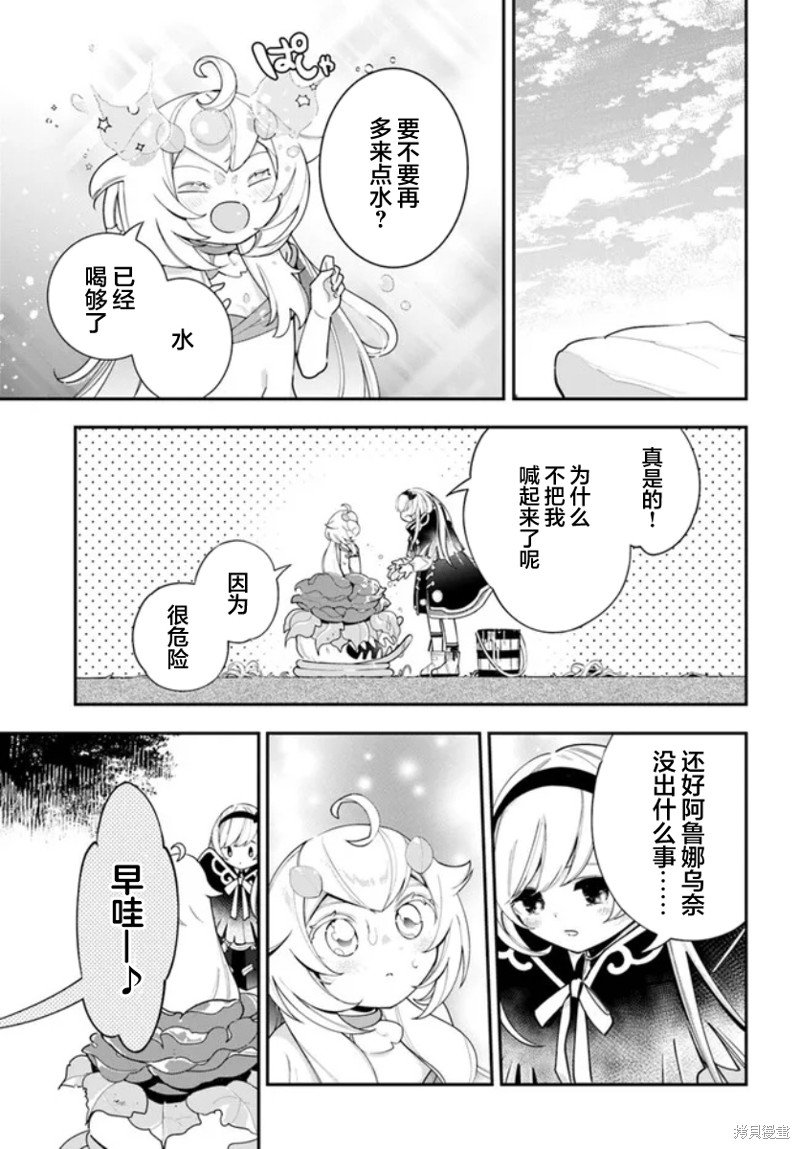 第23话