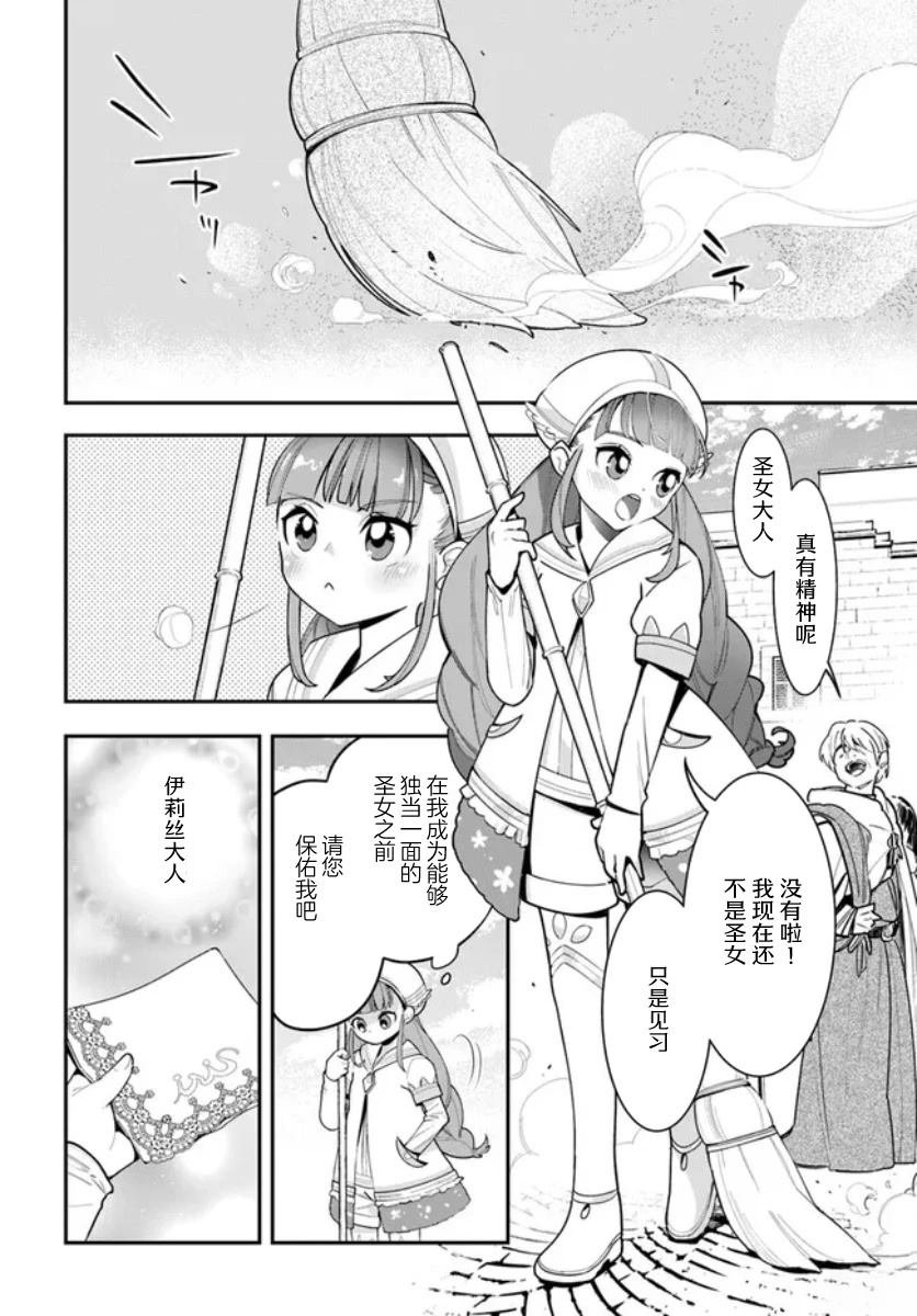 第25话