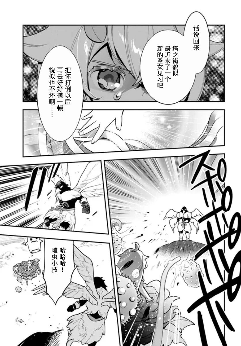 第25话