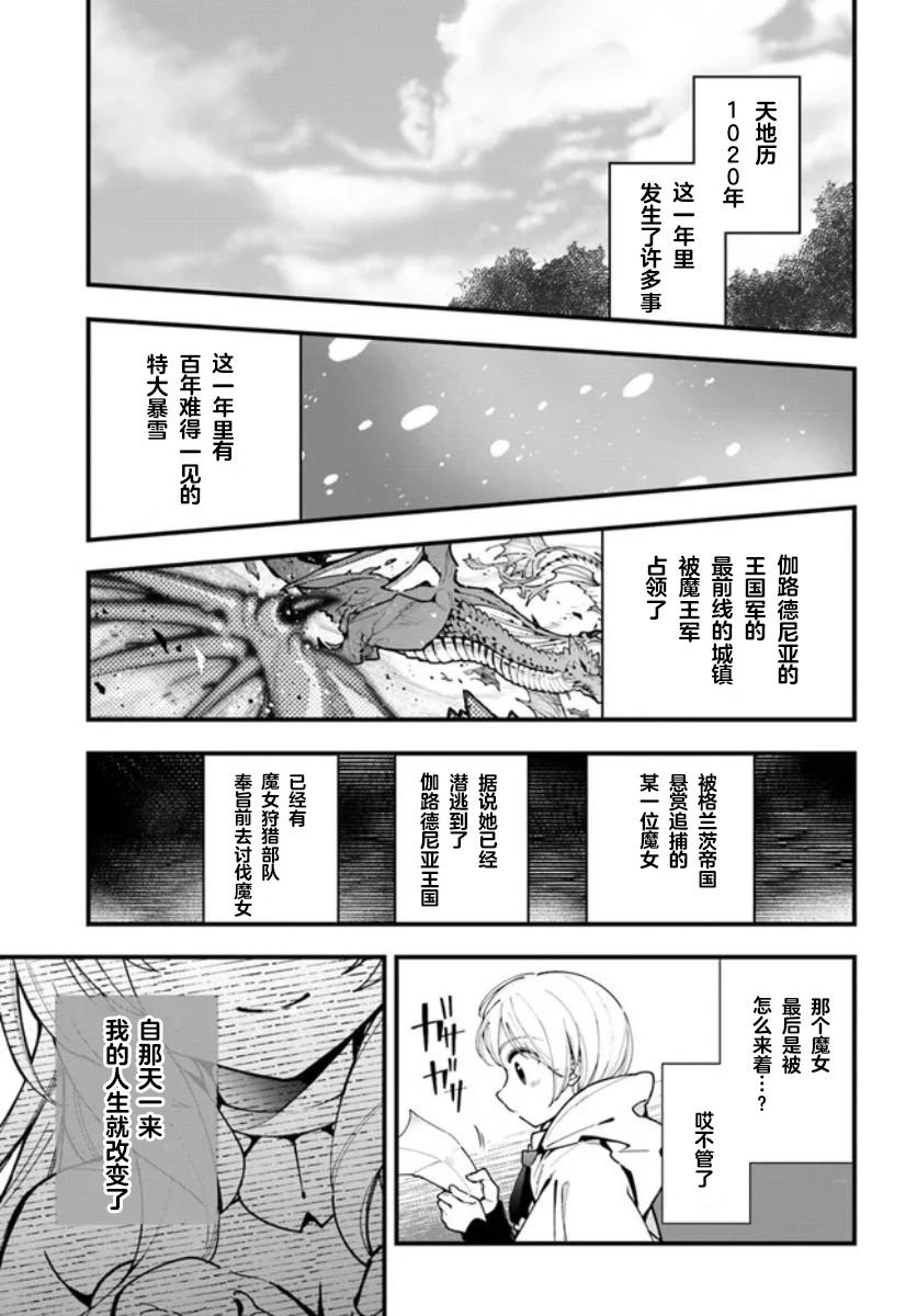 番外