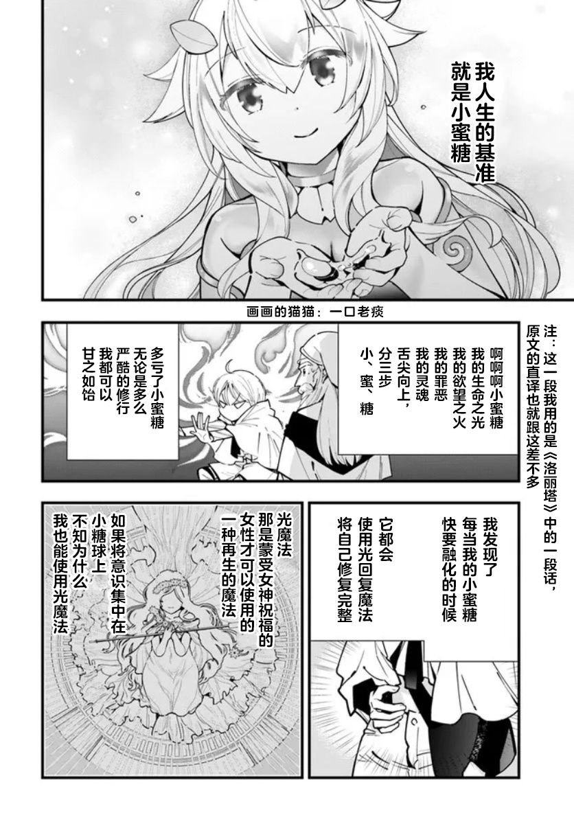 番外
