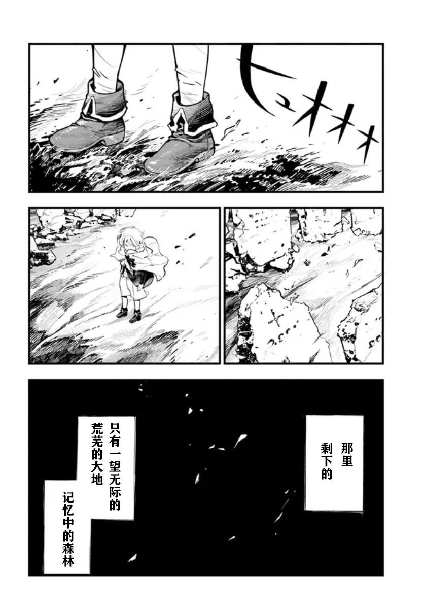 番外