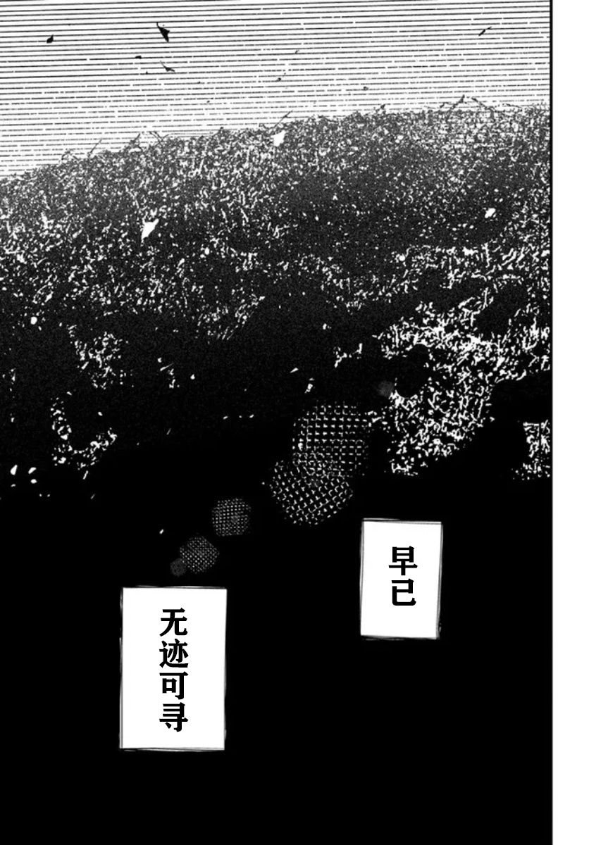 番外