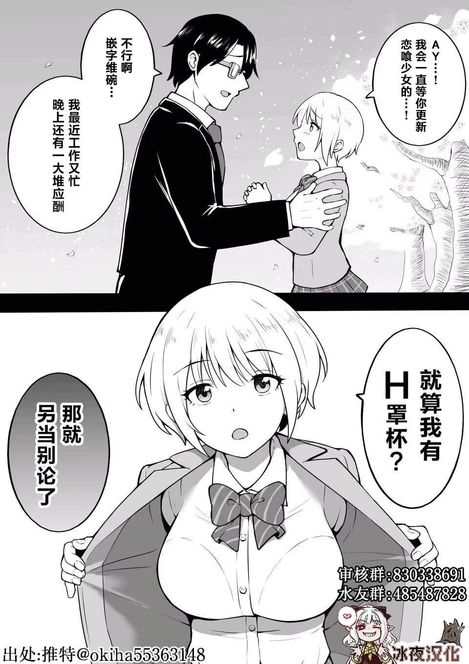 第7话
