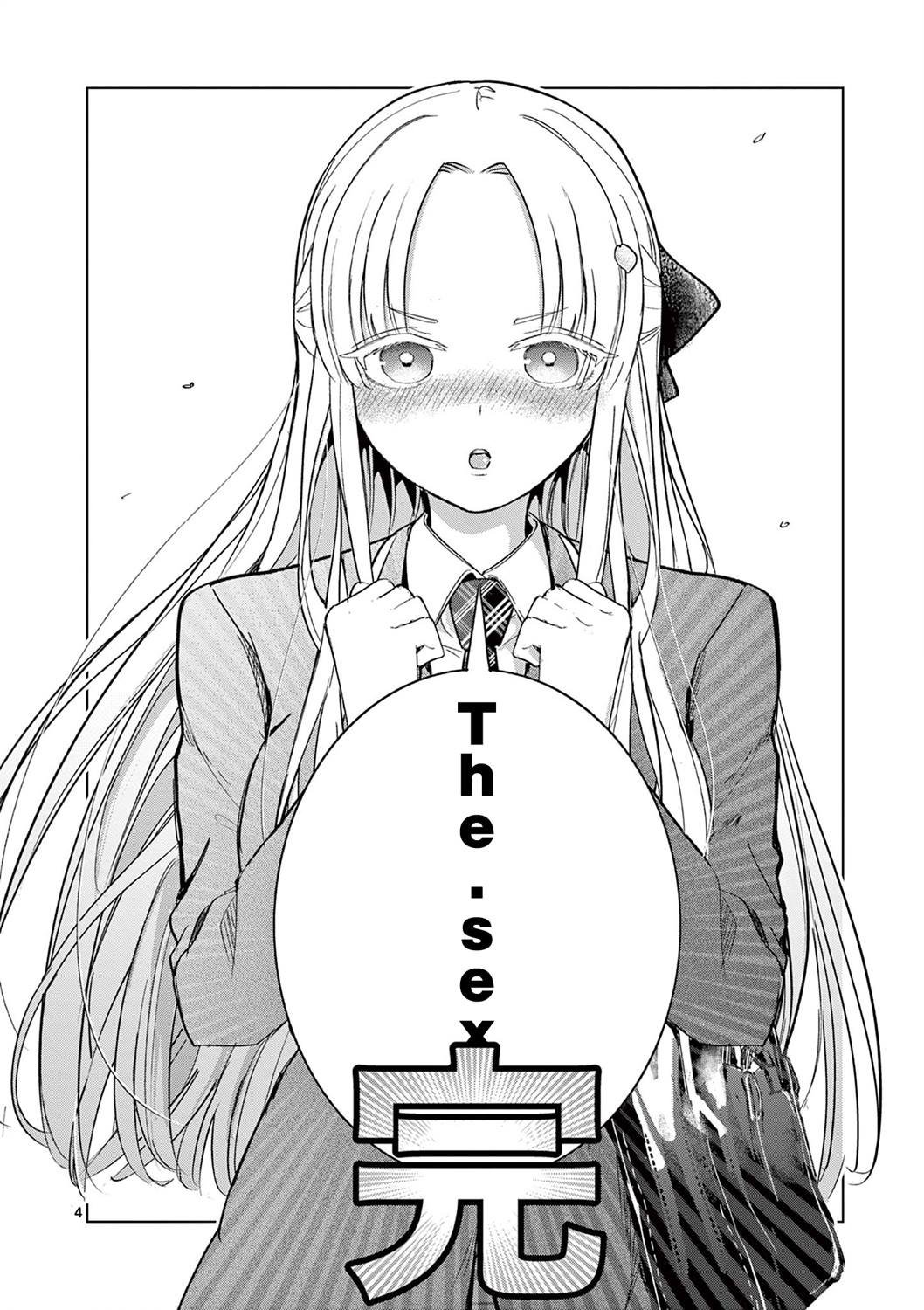 第8.5话