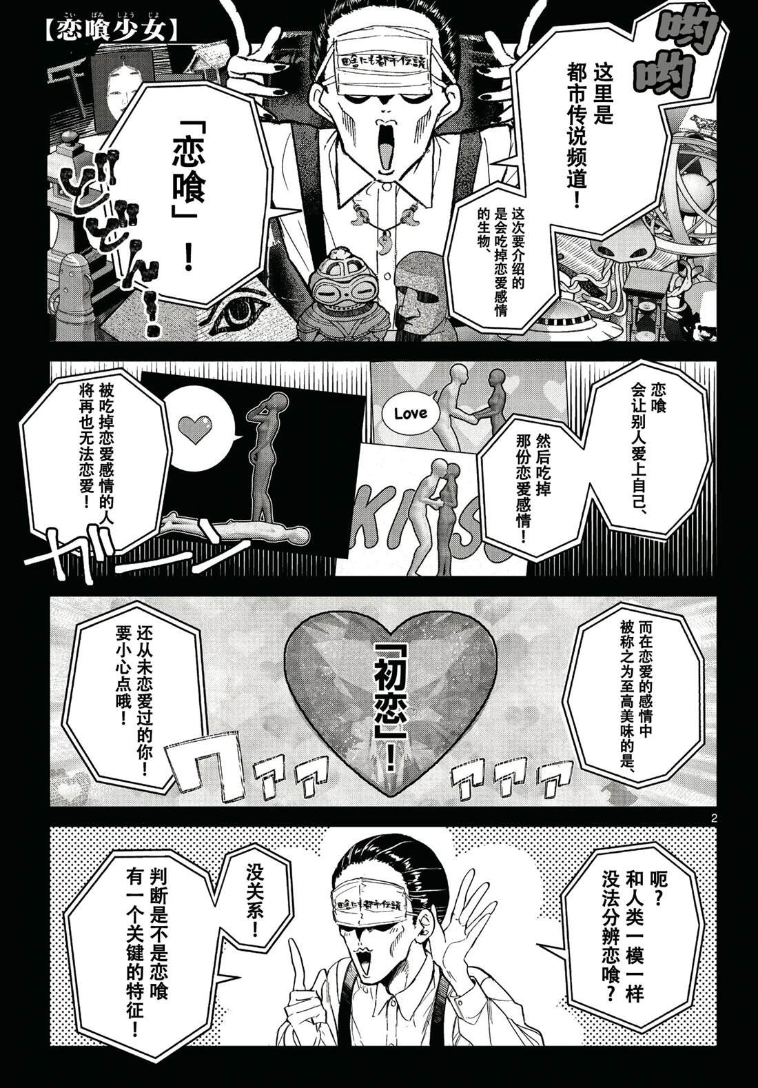 特别篇1