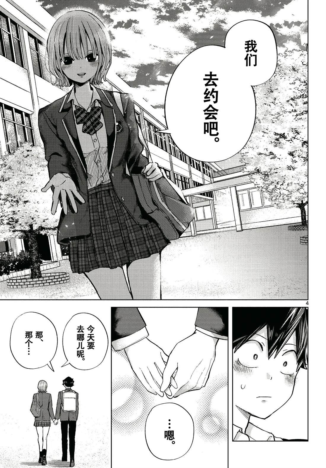 特别篇1