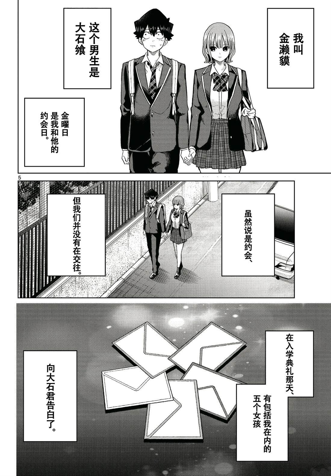 特别篇1