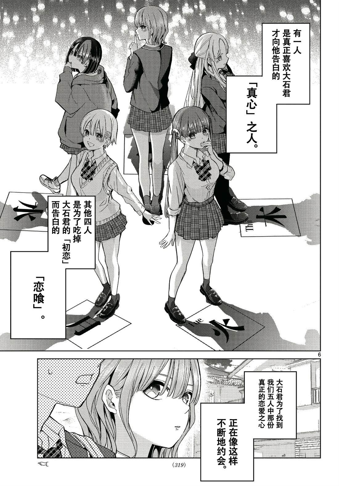 特别篇1
