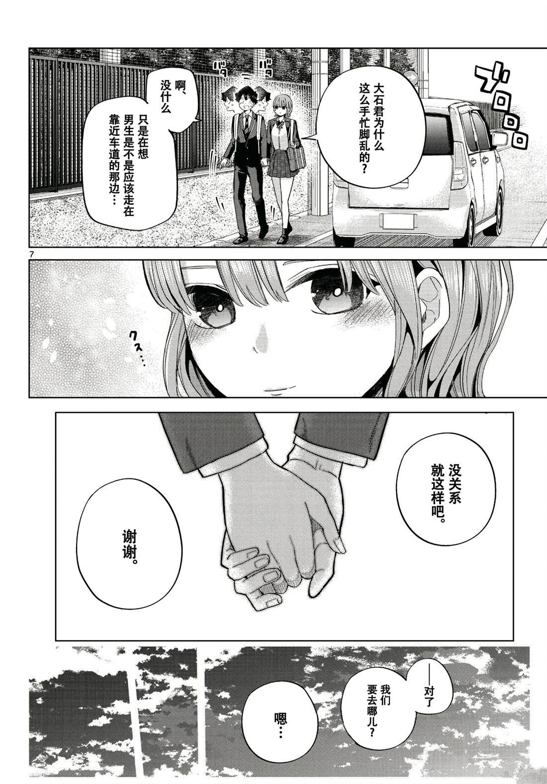 特别篇1