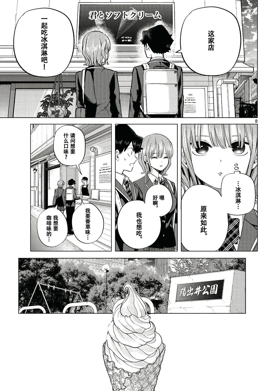 特别篇1