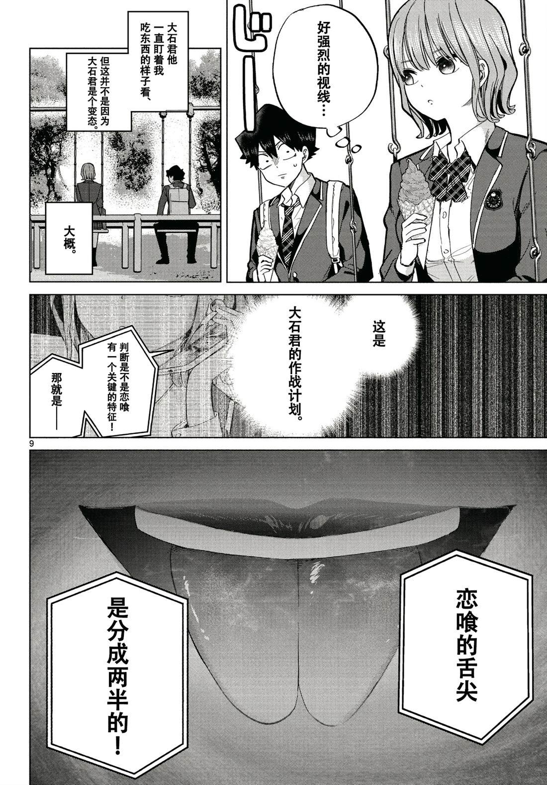特别篇1