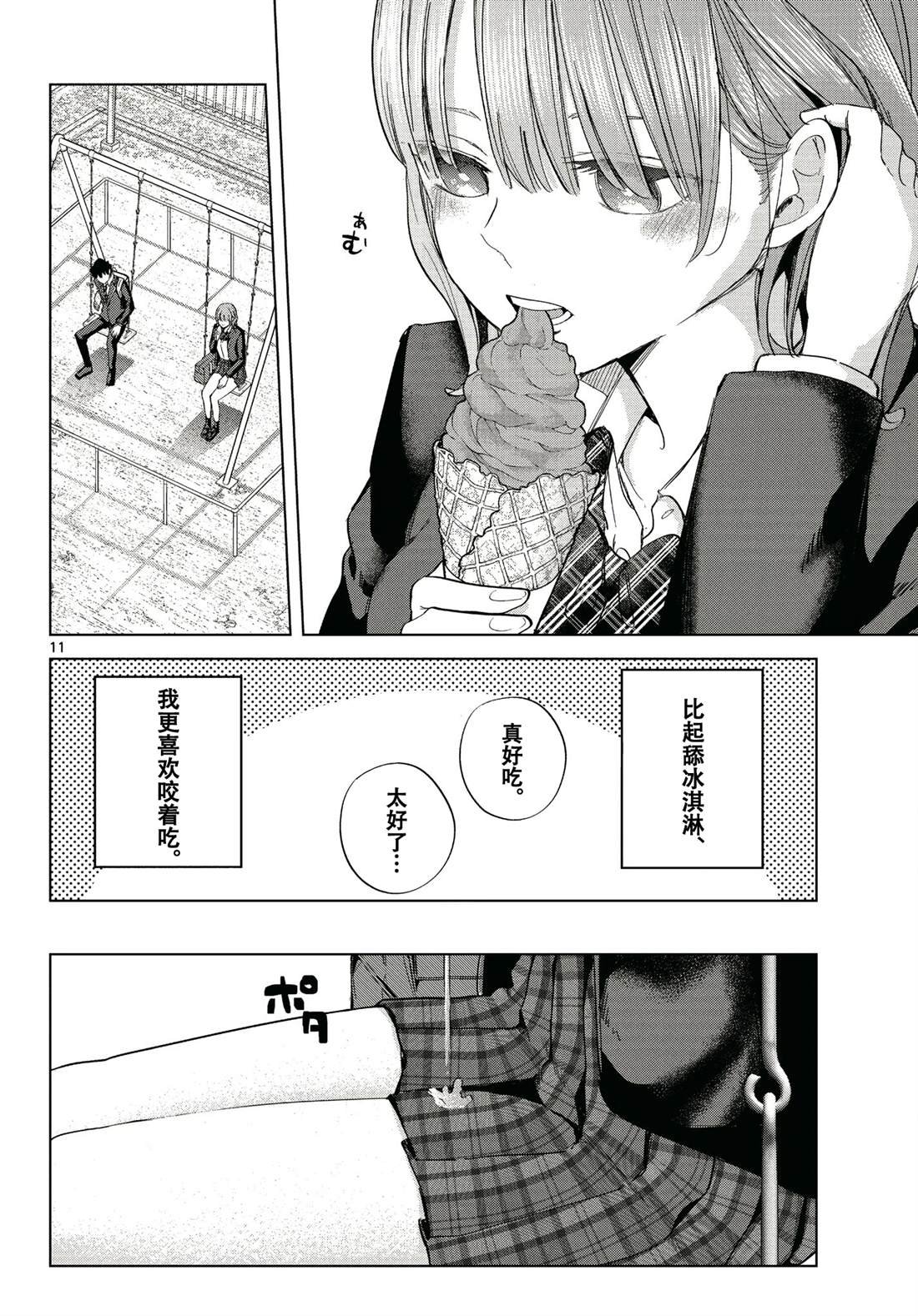 特别篇1