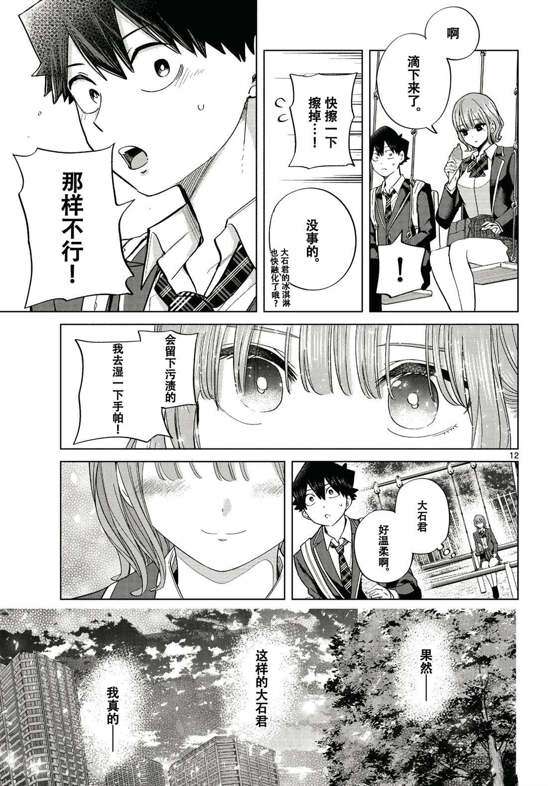 特别篇1