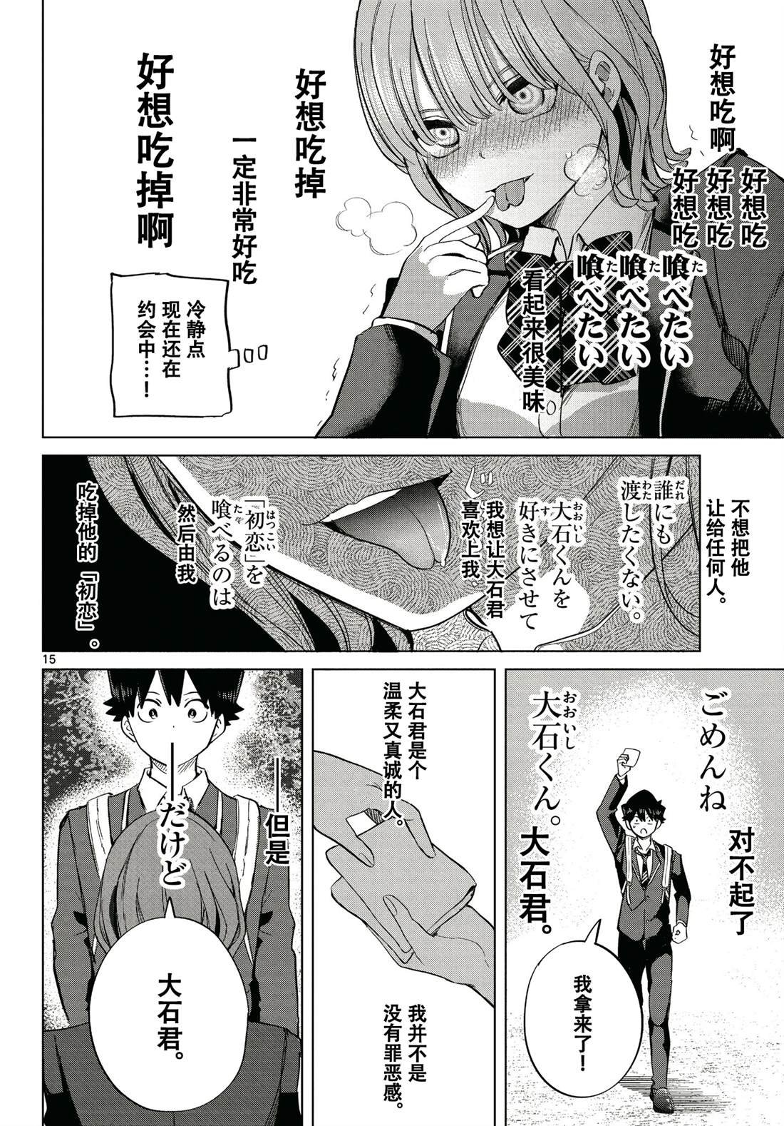 特别篇1