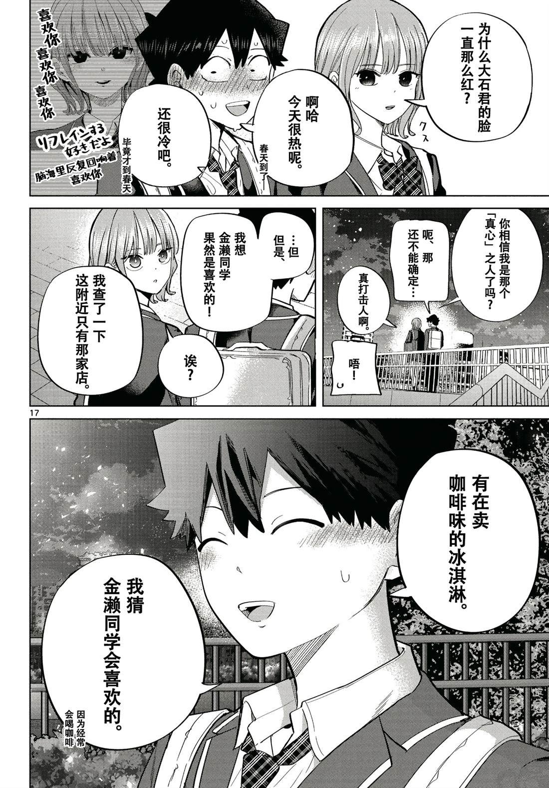特别篇1