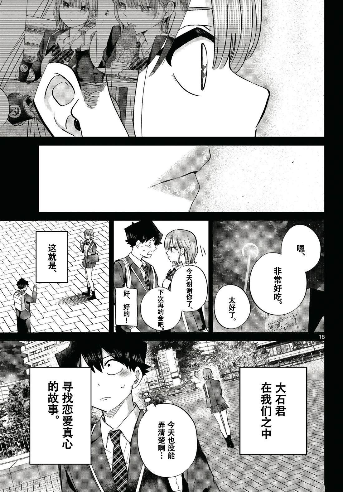 特别篇1