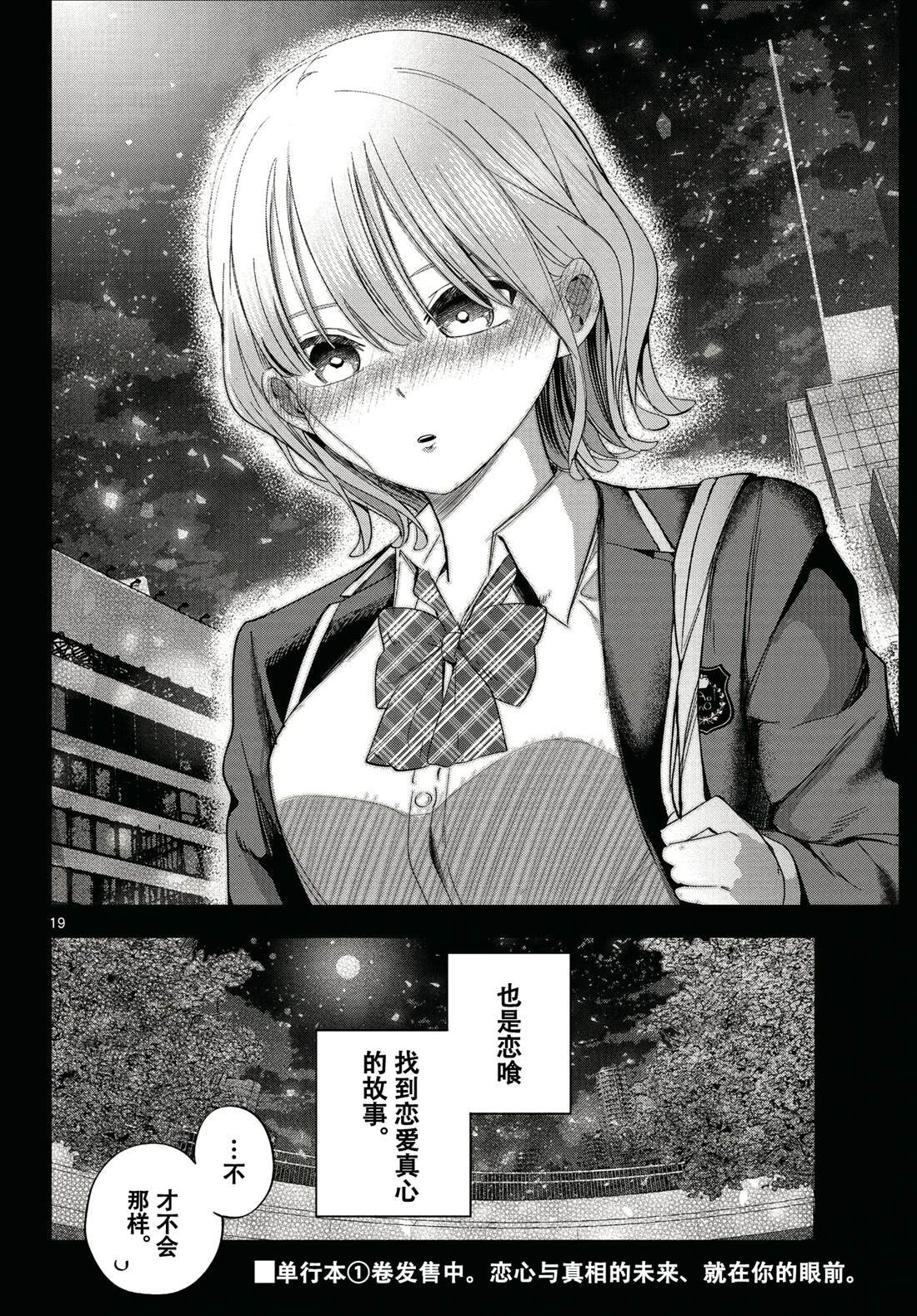 特别篇1