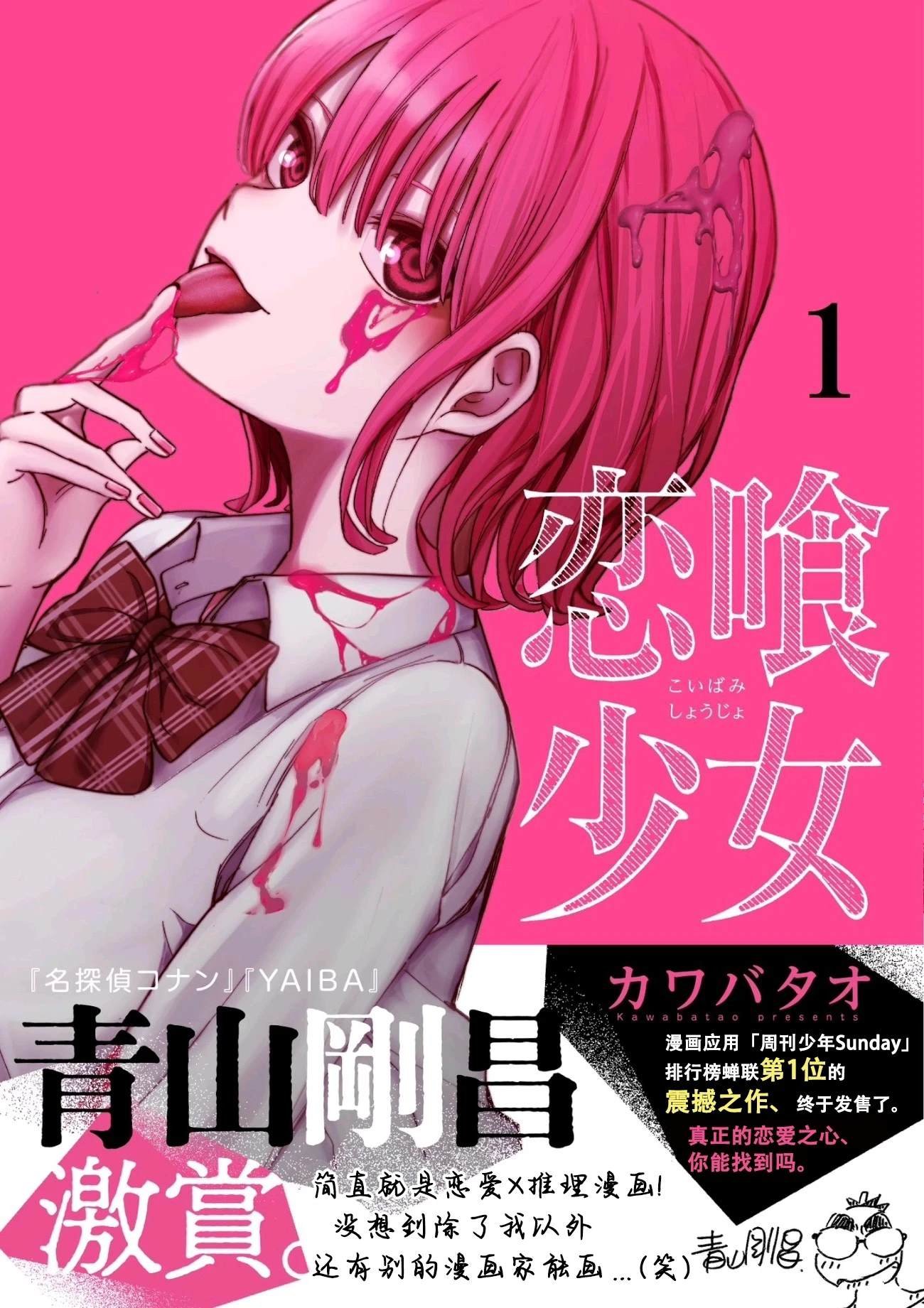 第10话