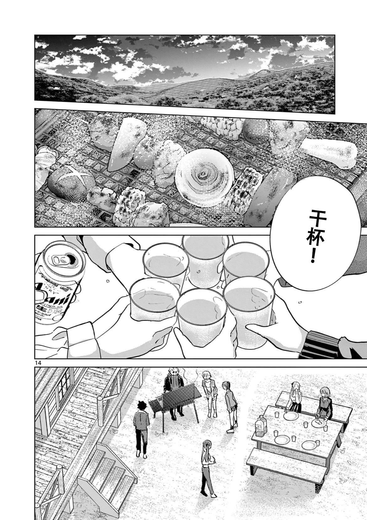 第10话