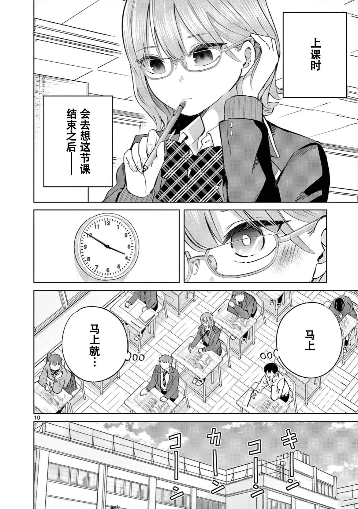 第16话