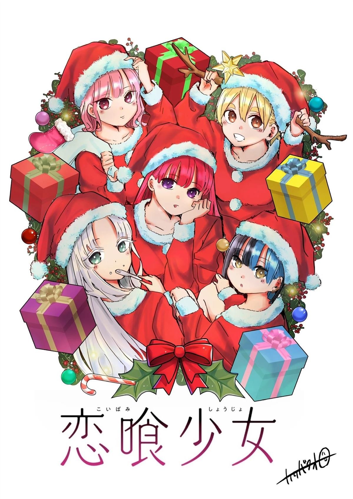 第17话