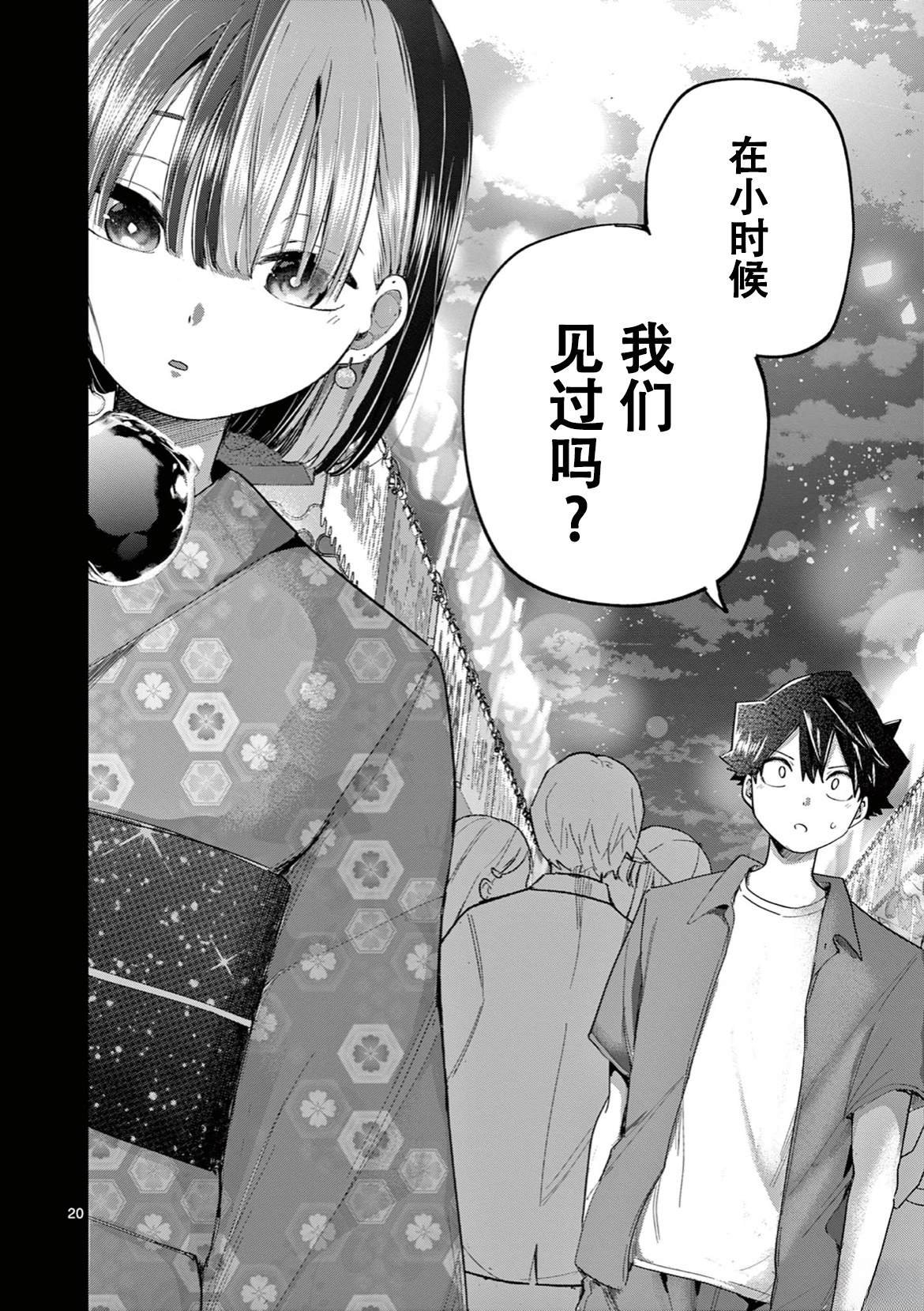 第19话