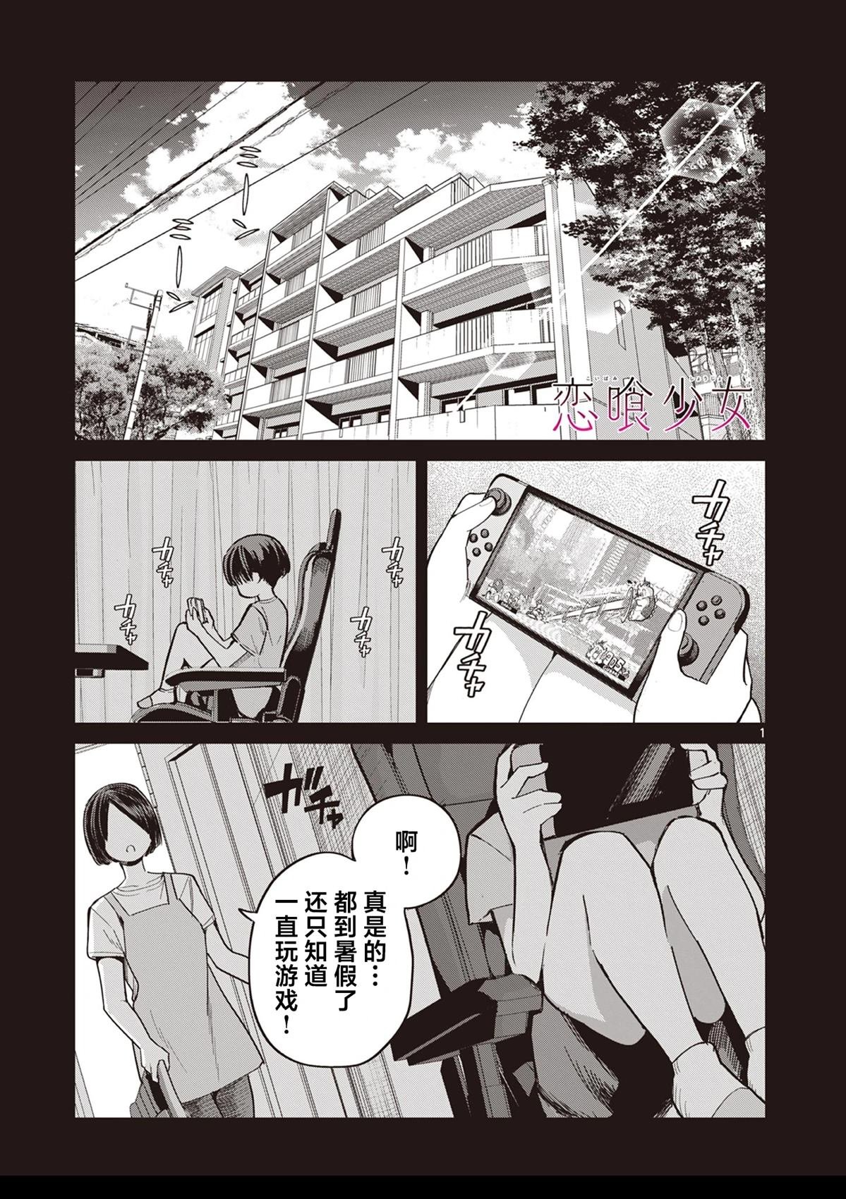 第20话
