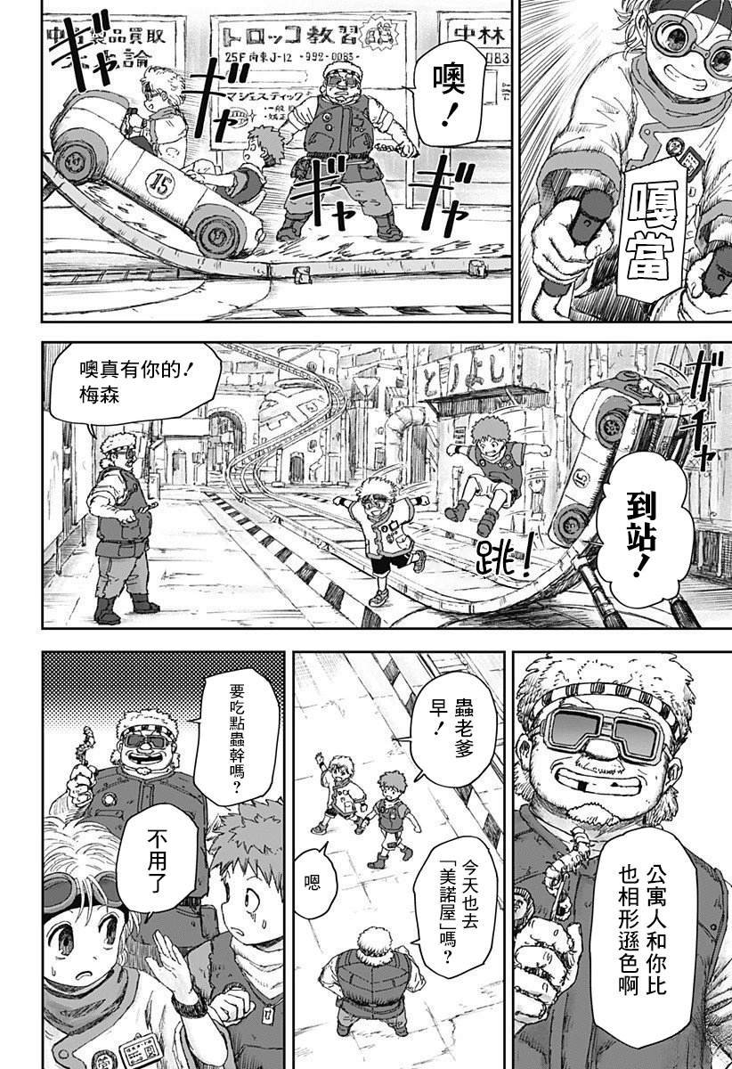 第1话