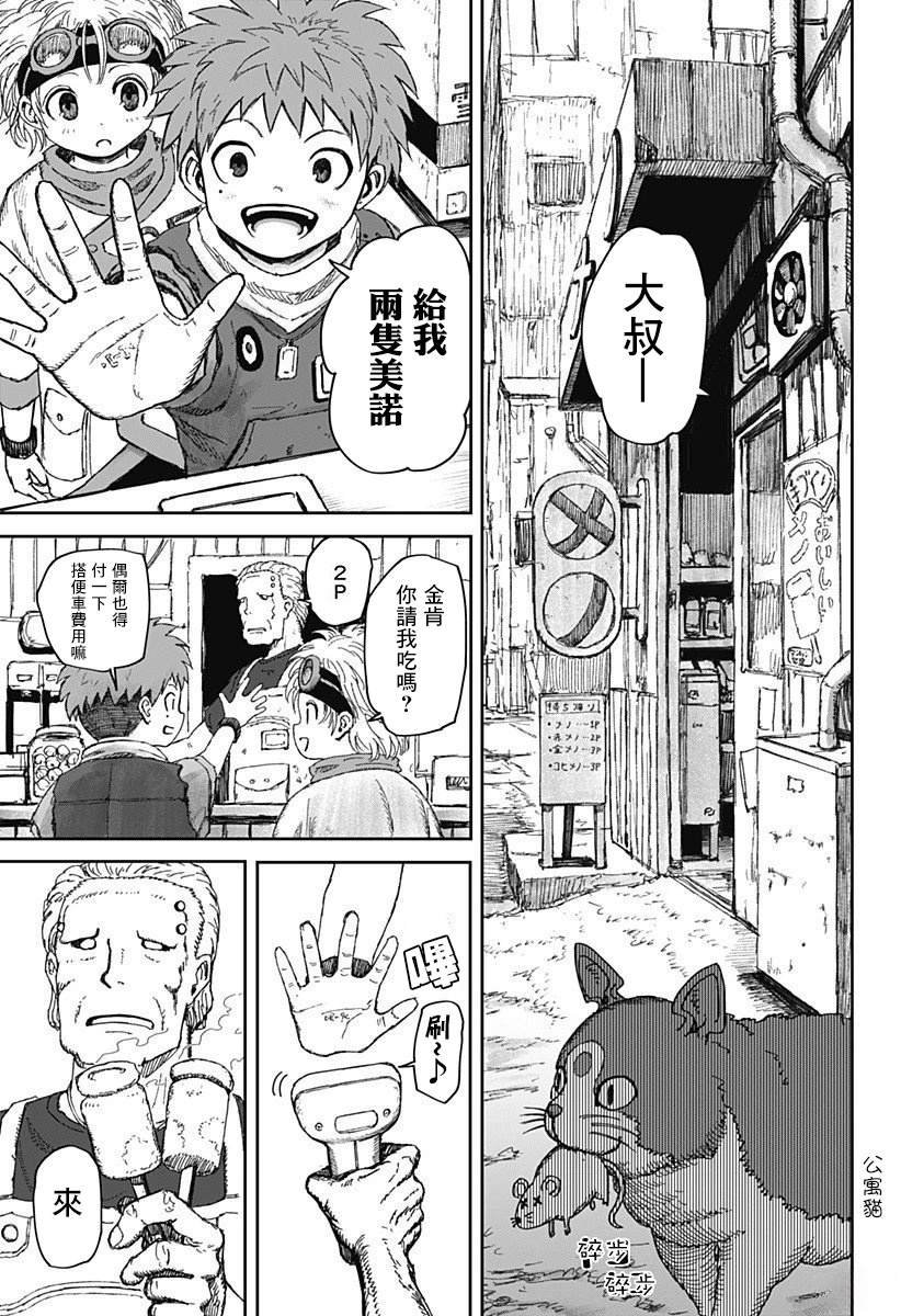 第1话