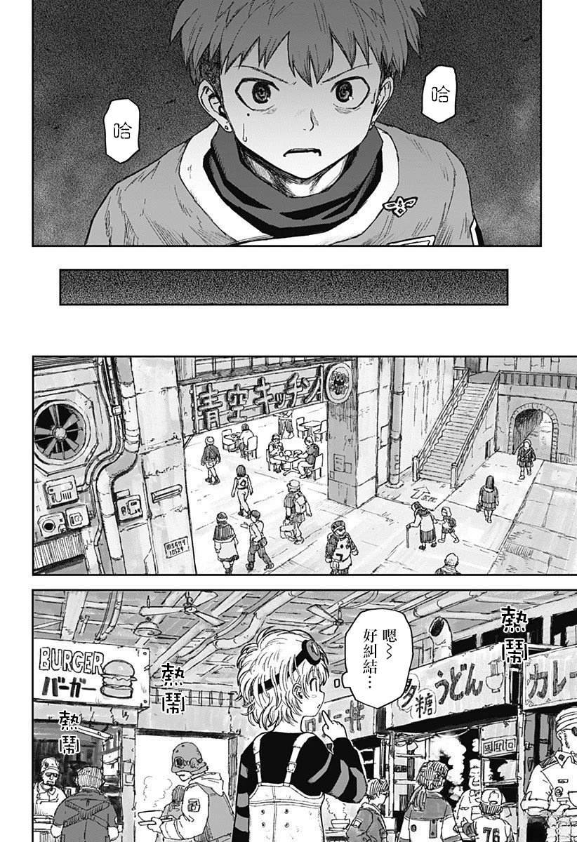 第1话