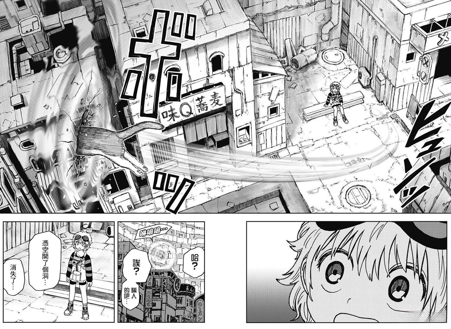 第3话