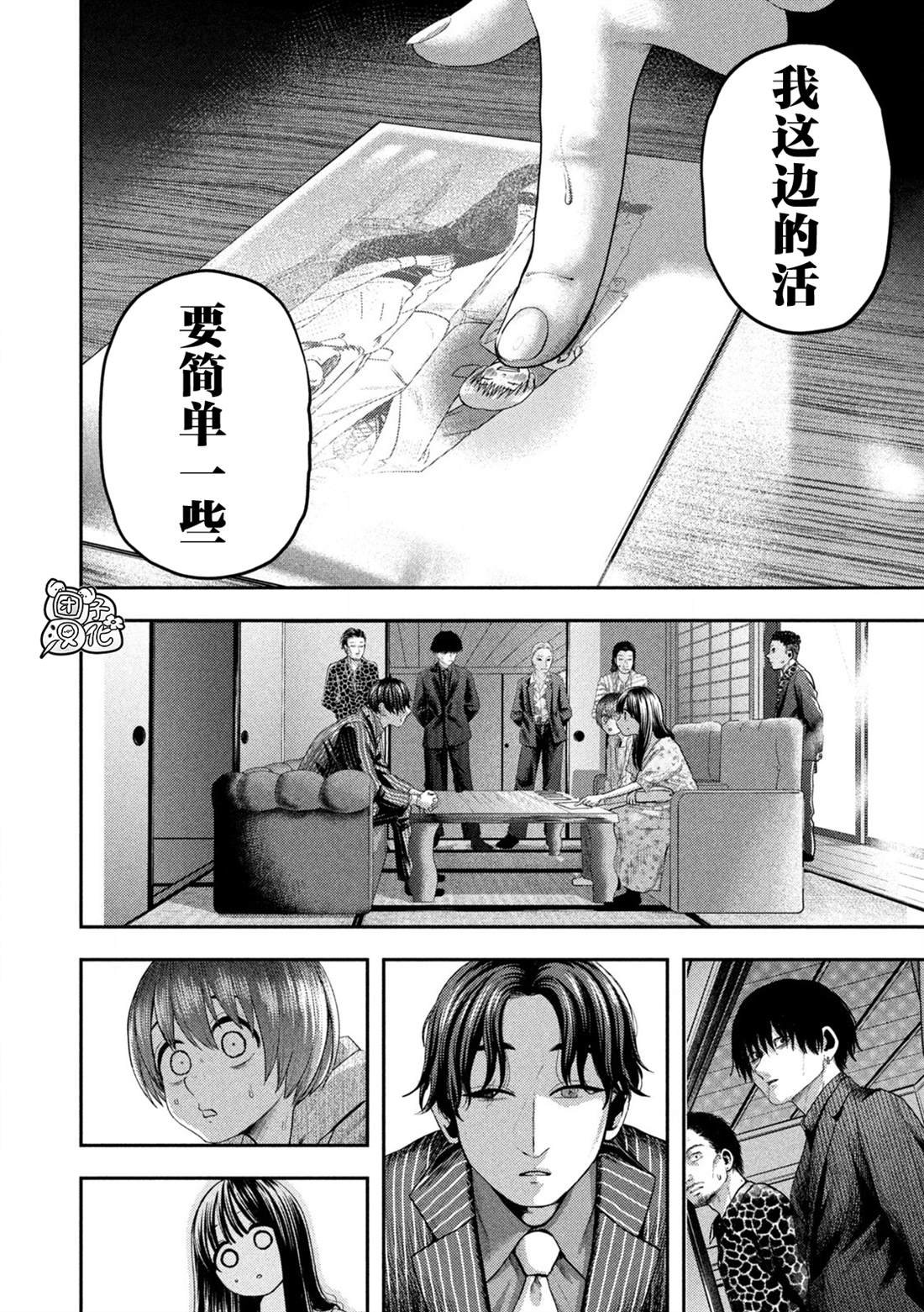 第12话