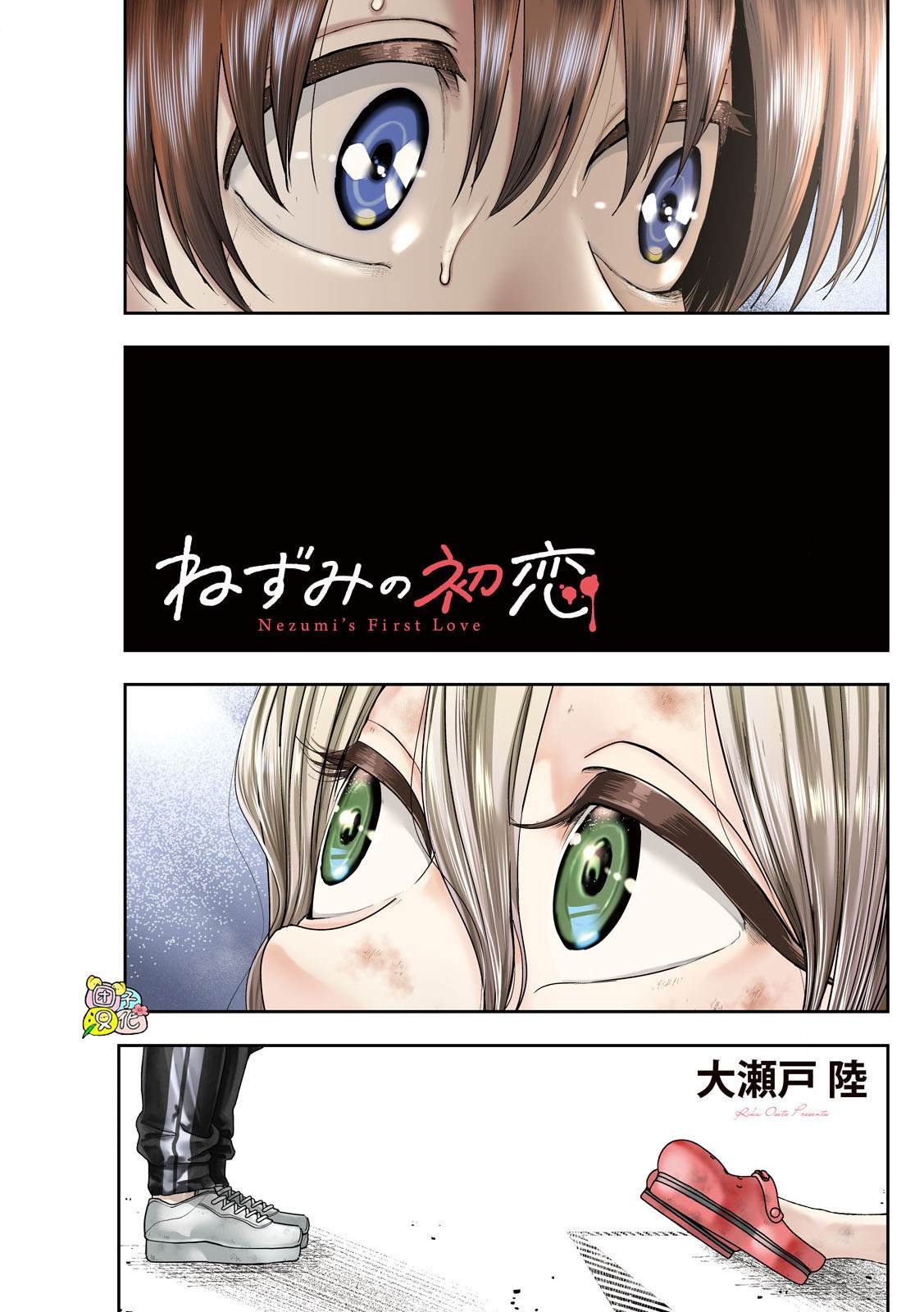 第15话