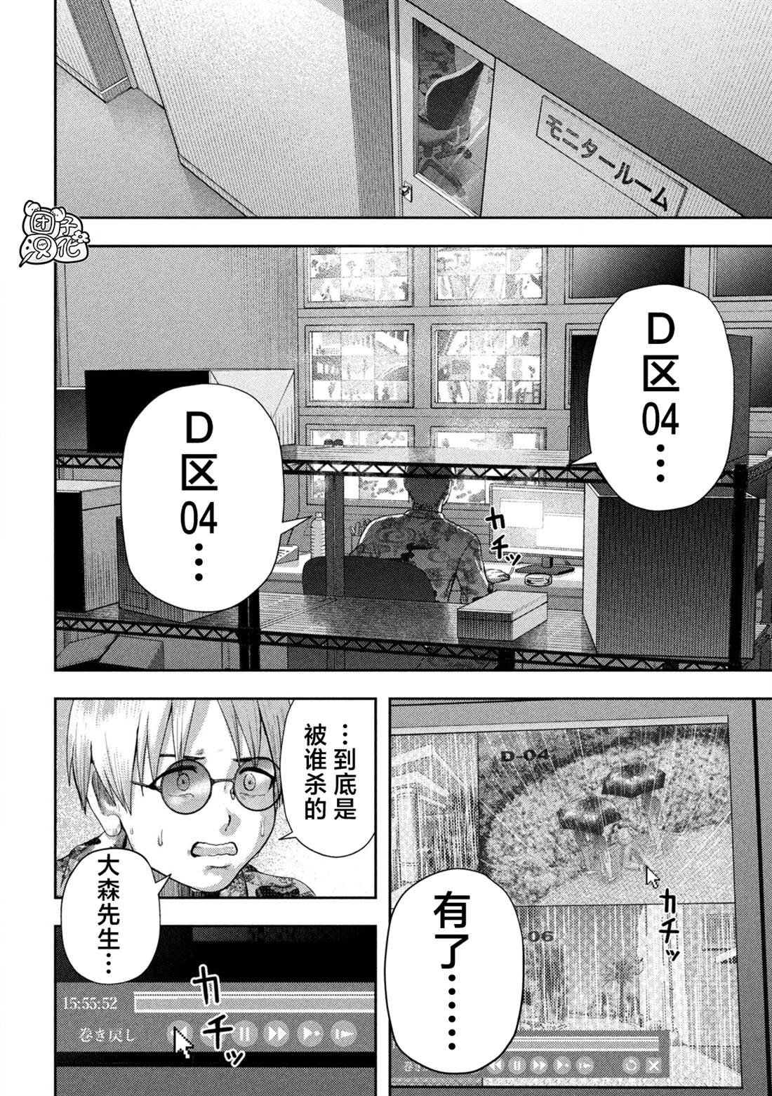 第18话
